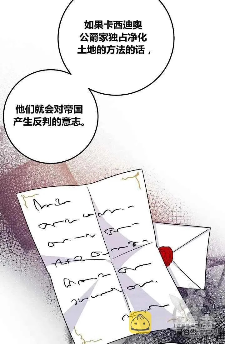 180 第20页