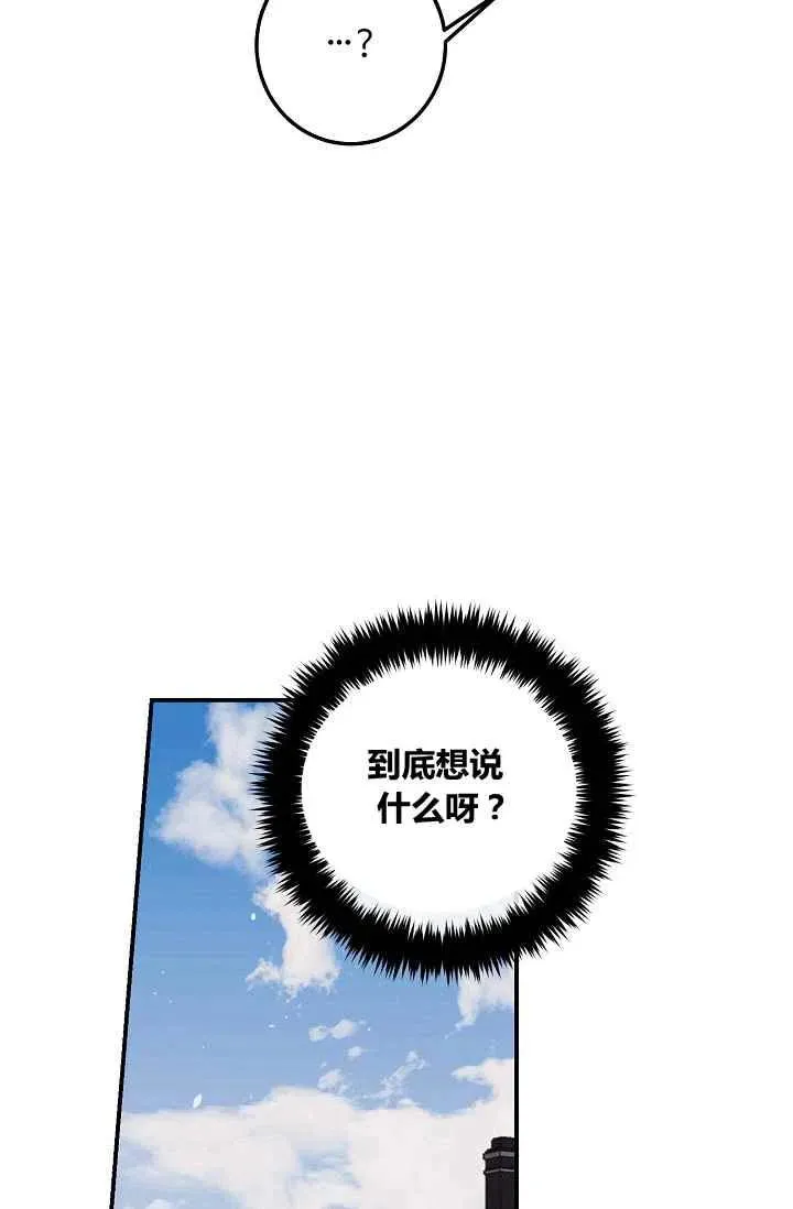 180 第29页