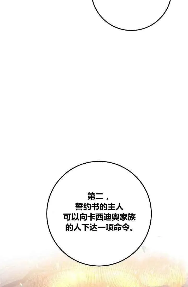 180 第42页
