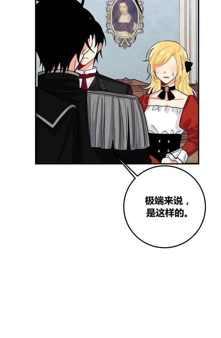 180 第45页