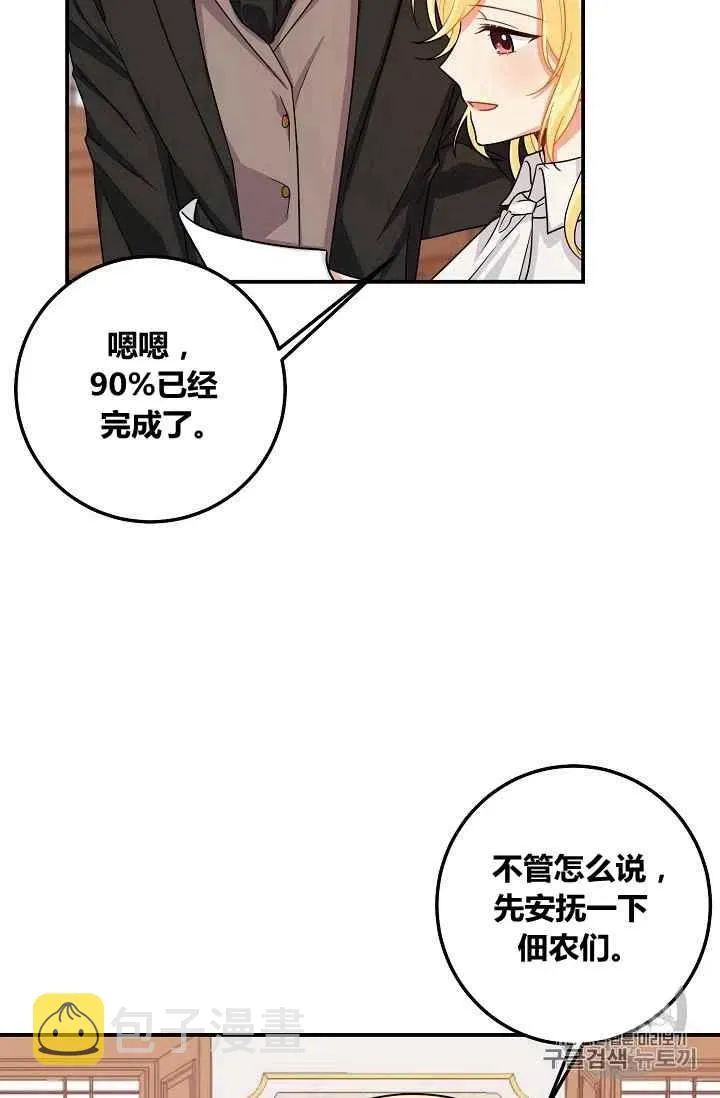 180 第56页