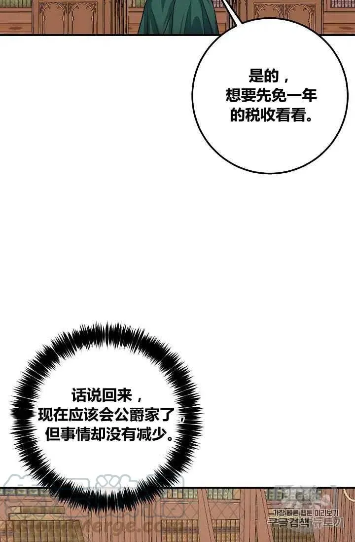 180 第58页