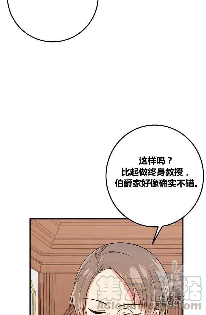 180 第61页