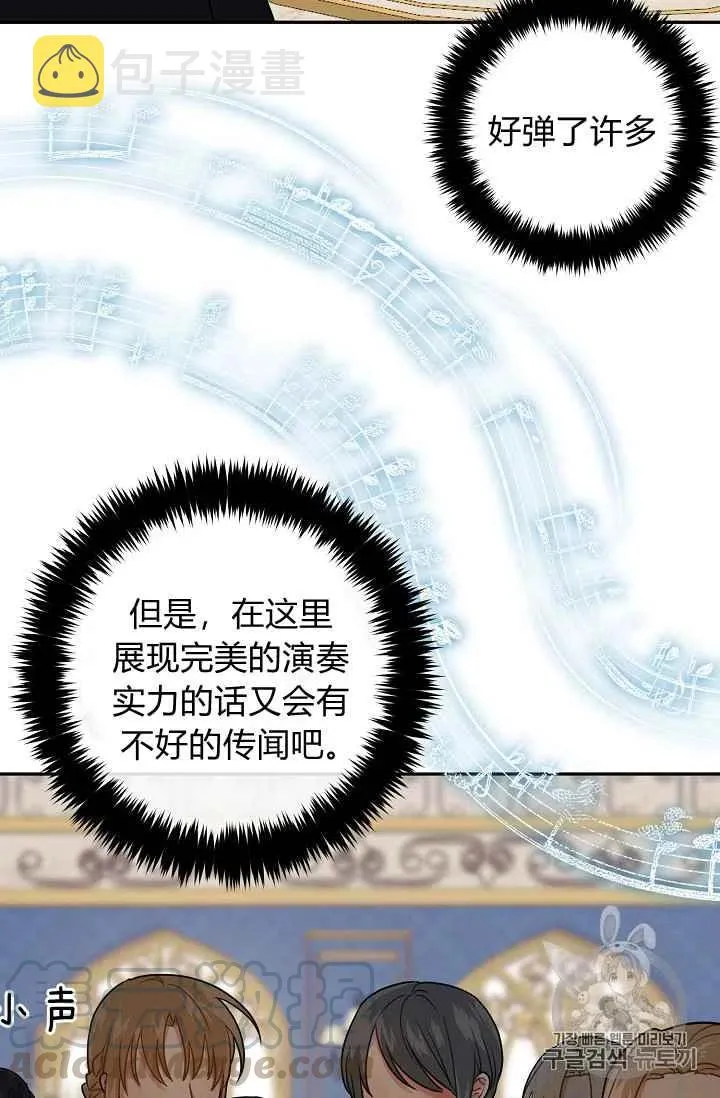 179 第4页