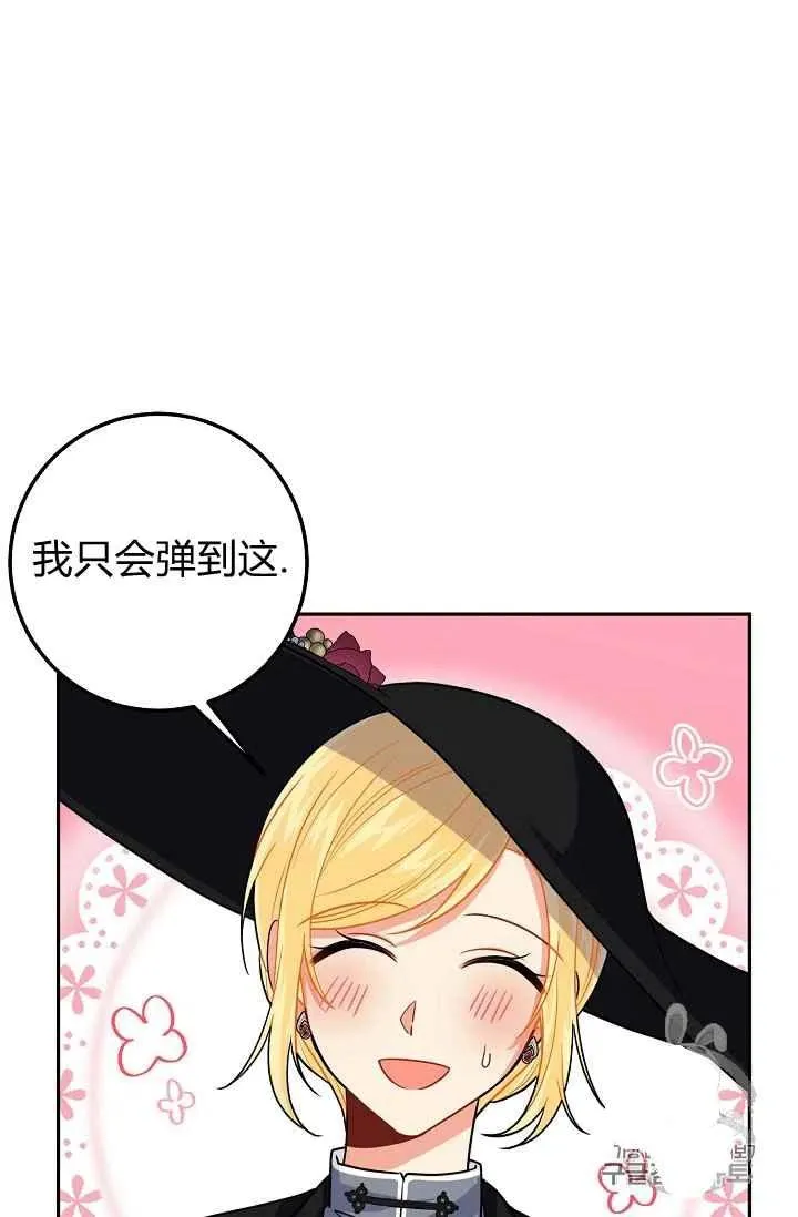 179 第8页