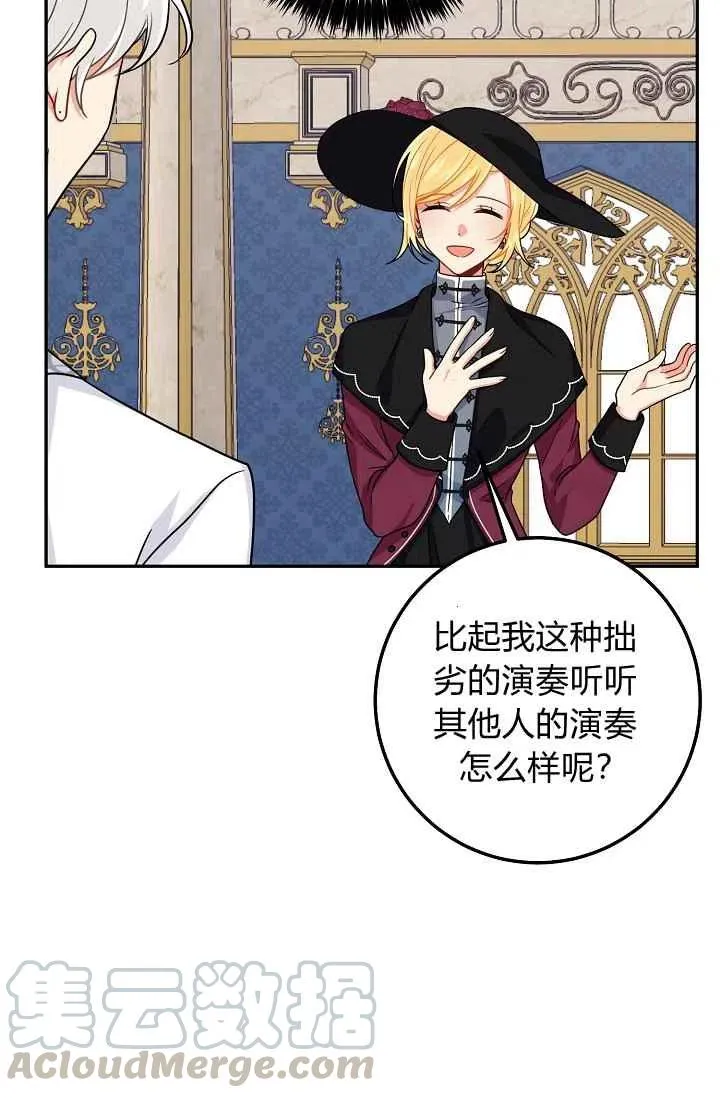 179 第16页