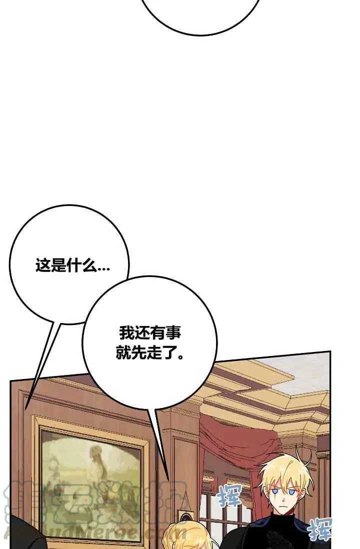 175 第10页