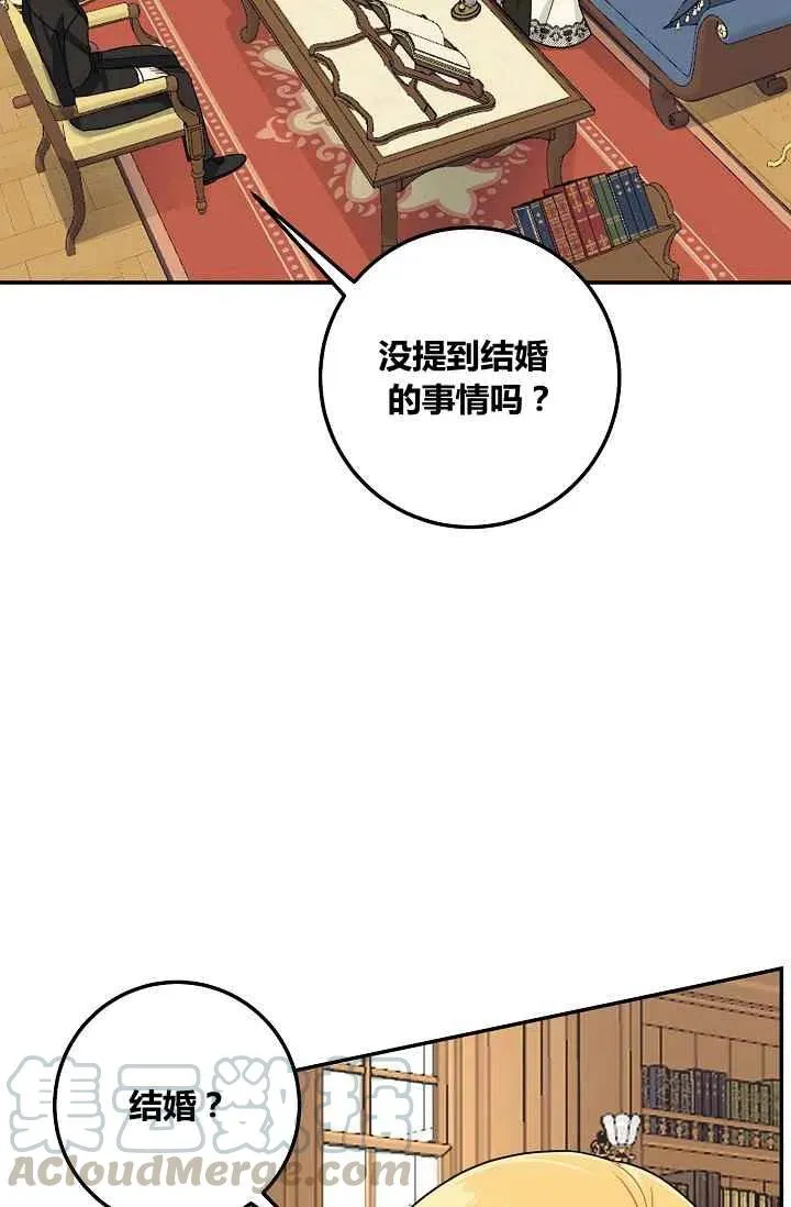 175 第25页