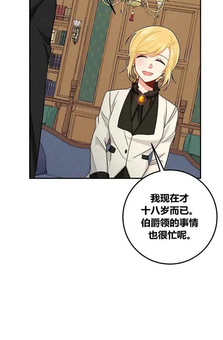 175 第33页
