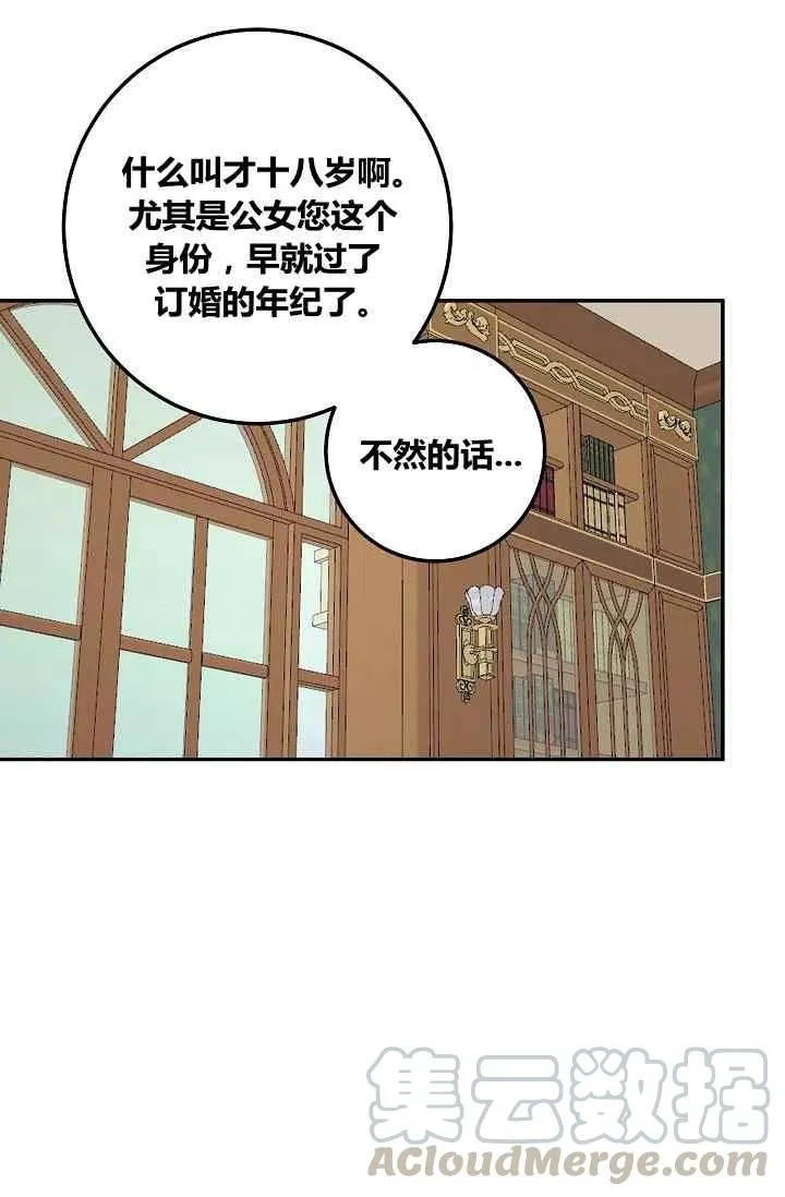 175 第34页