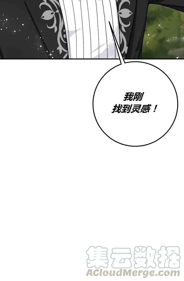 174 第4页