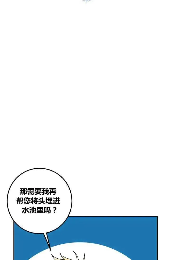 174 第6页