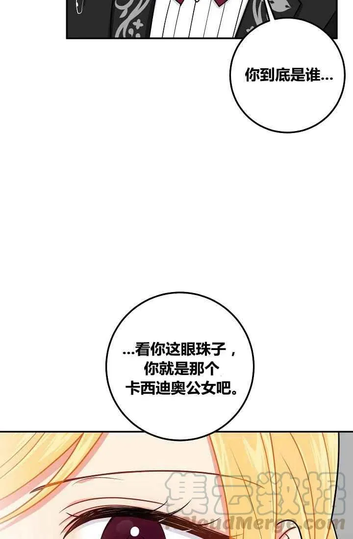 174 第10页