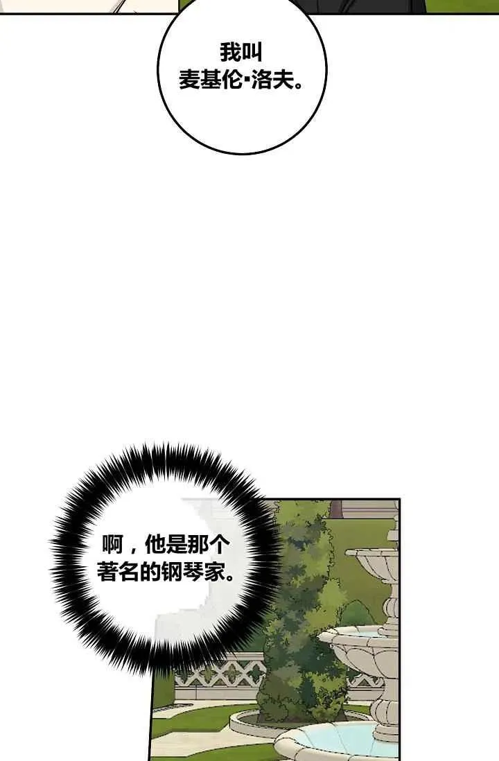 174 第14页