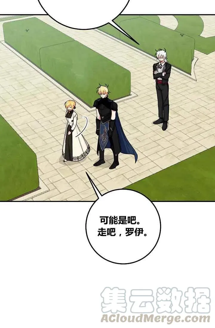 174 第19页