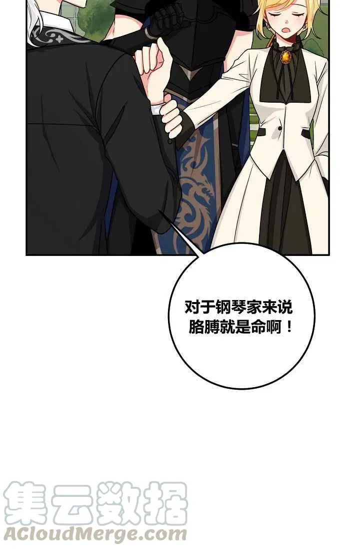 174 第25页