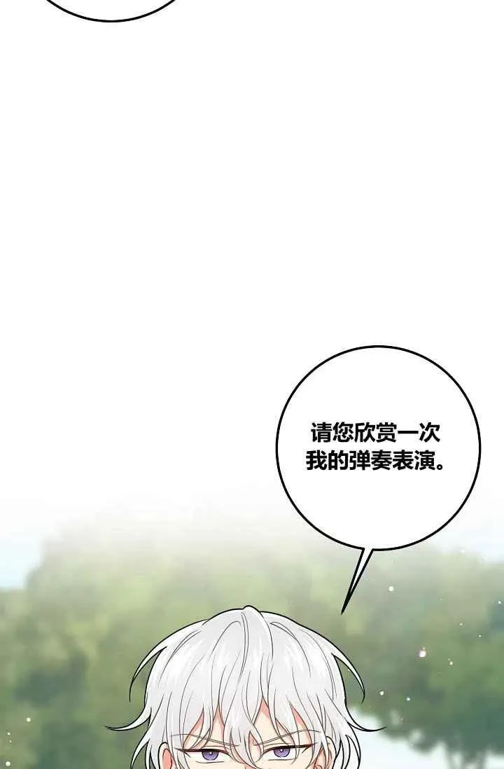174 第27页