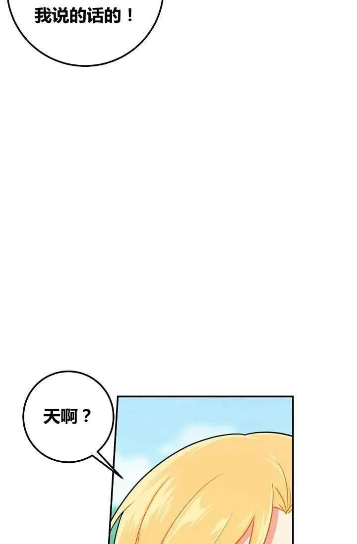 174 第29页