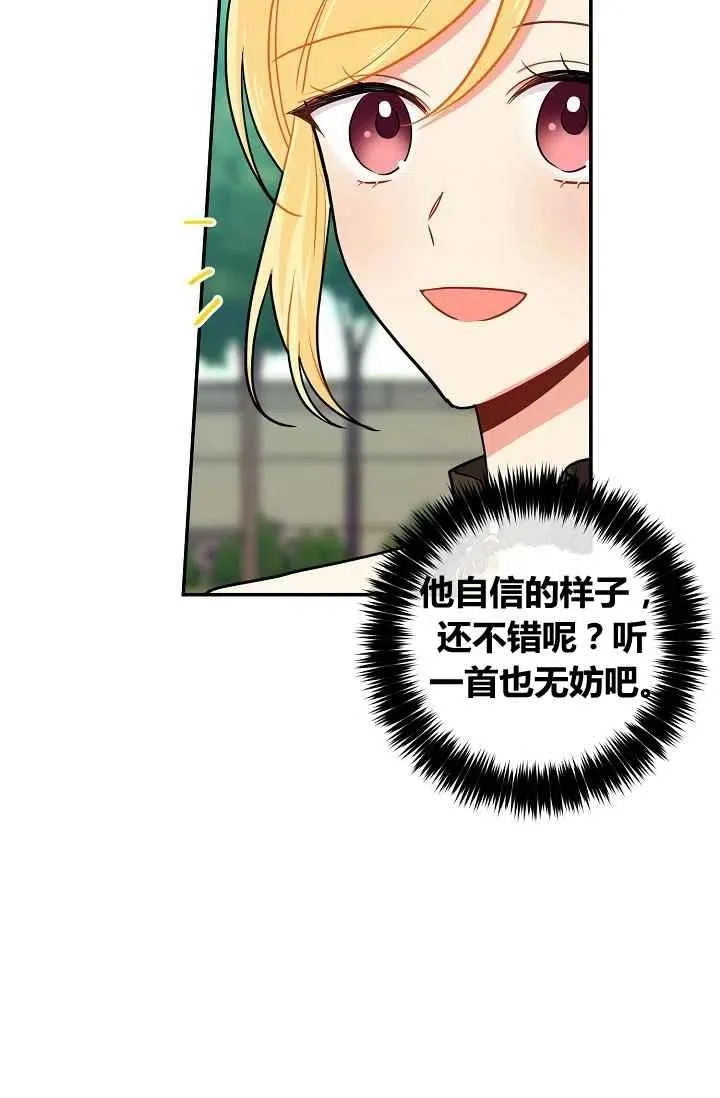 174 第30页