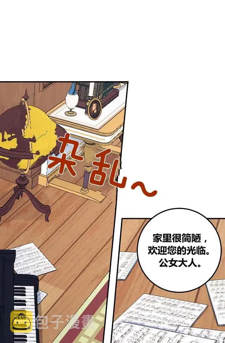 174 第36页