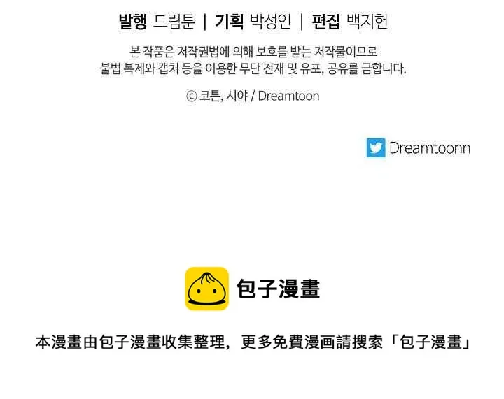 174 第50页