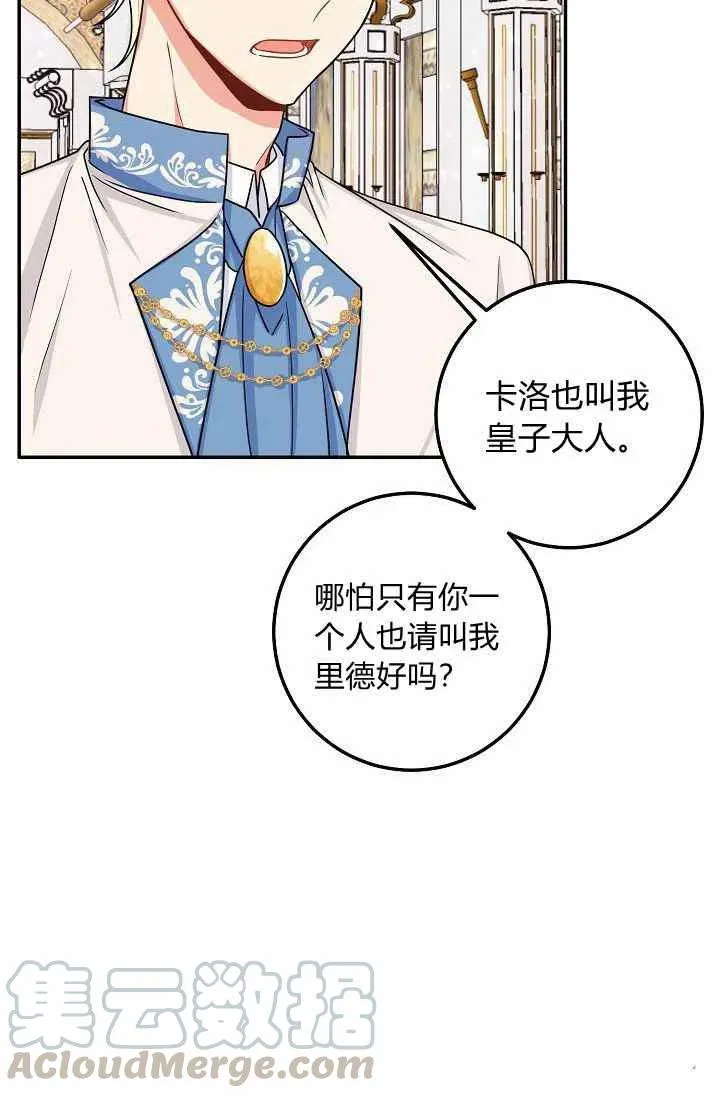 173 第9页