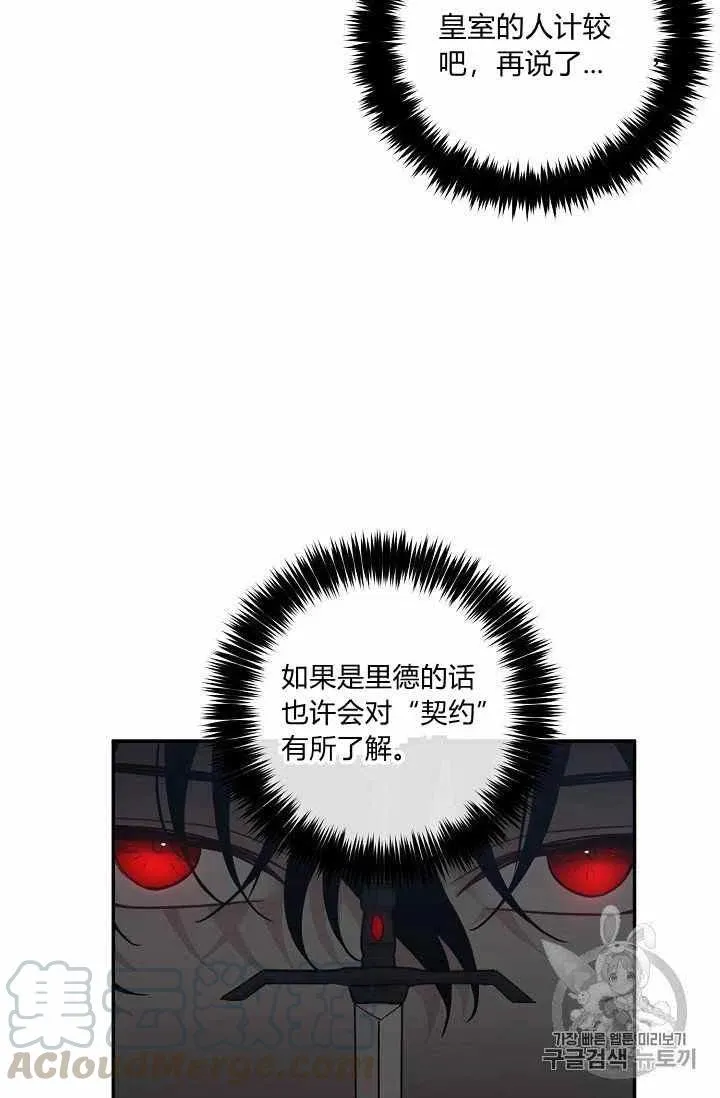 173 第11页