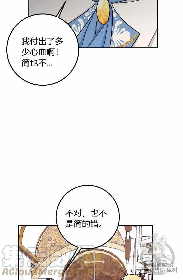 173 第15页