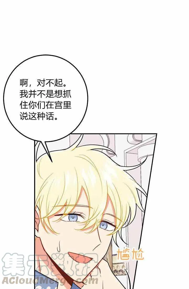 173 第17页
