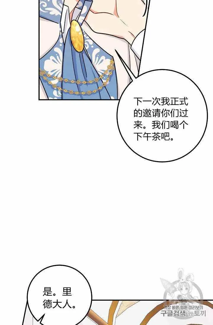 173 第18页