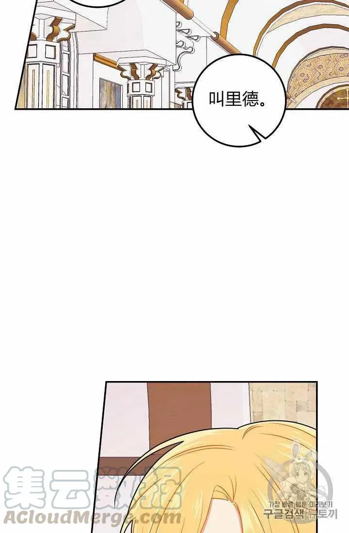 173 第19页