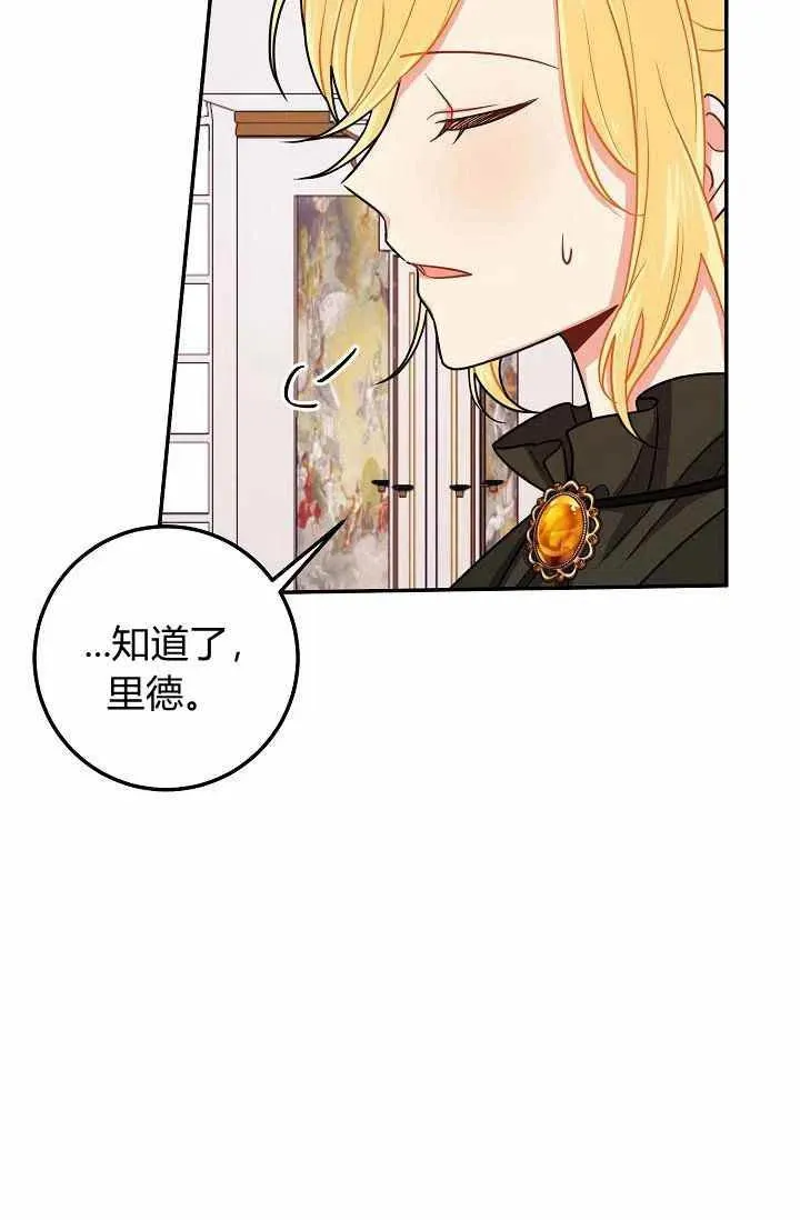 173 第20页