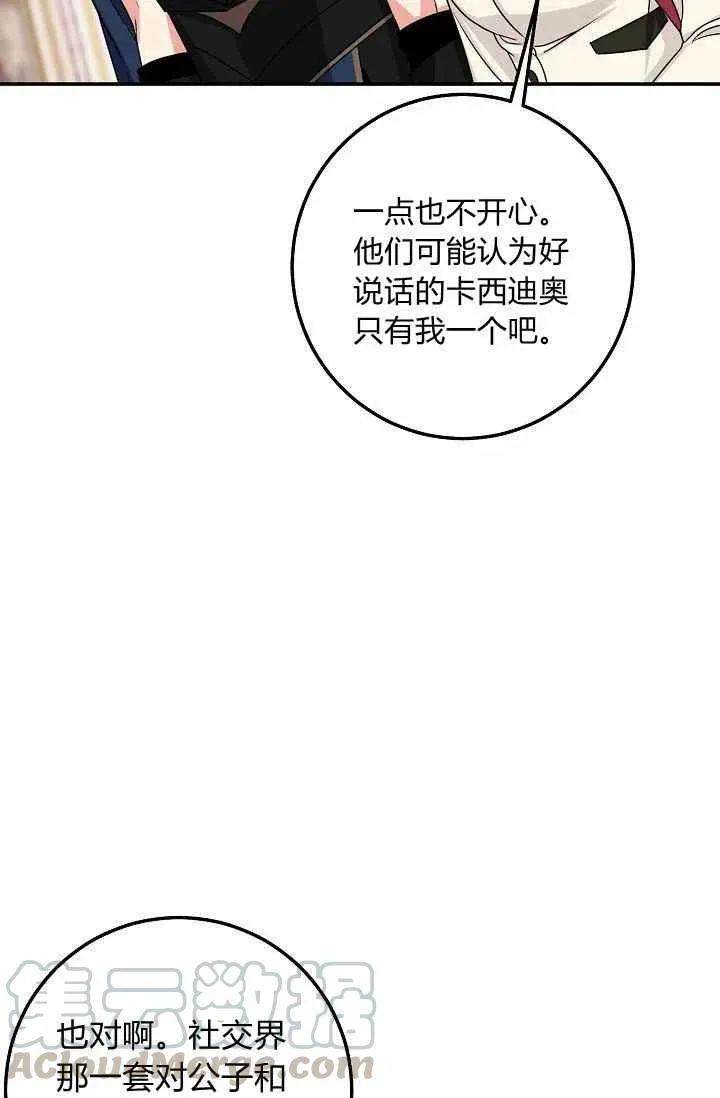 173 第23页