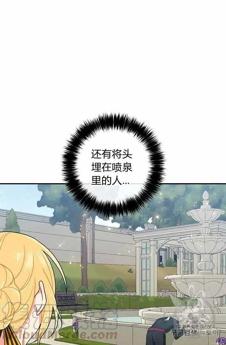 173 第31页