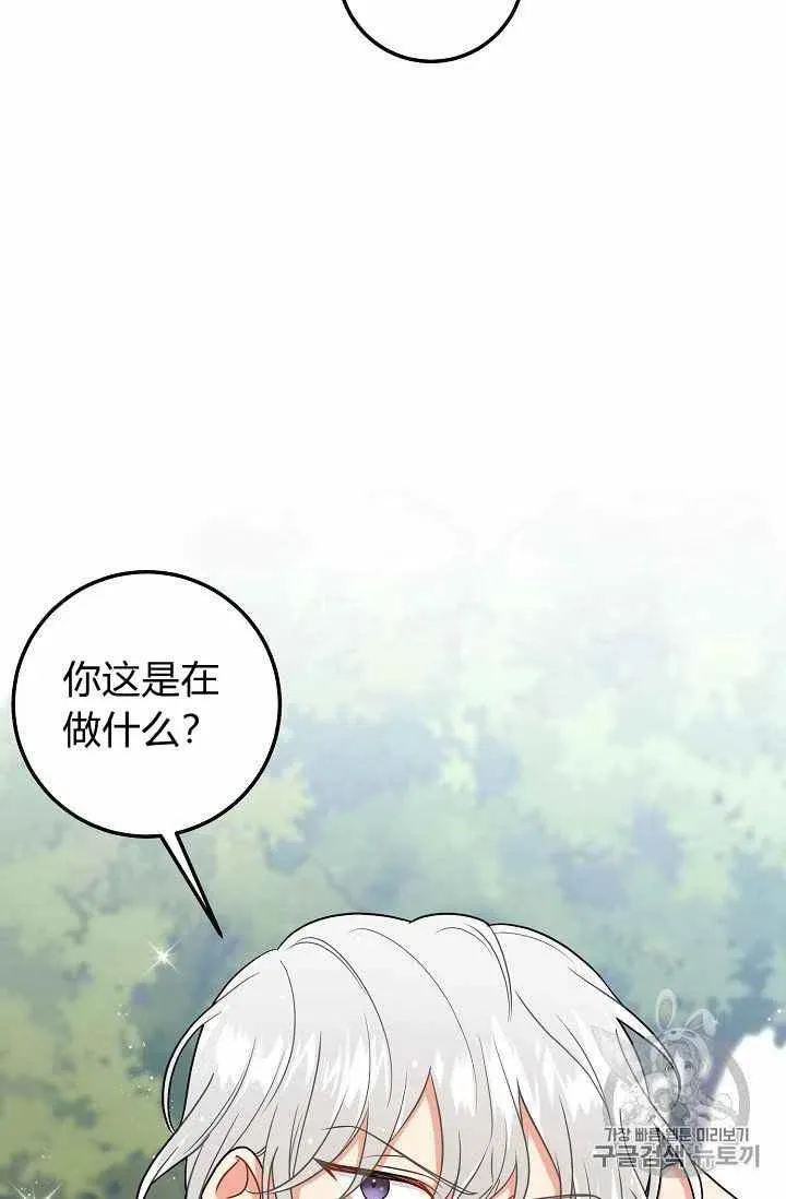 173 第38页