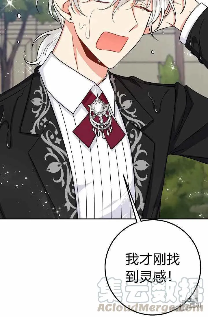 173 第39页