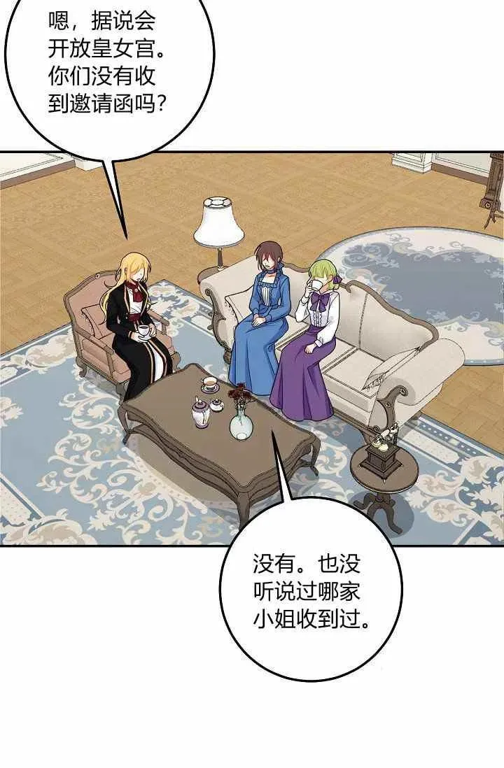 172 第3页