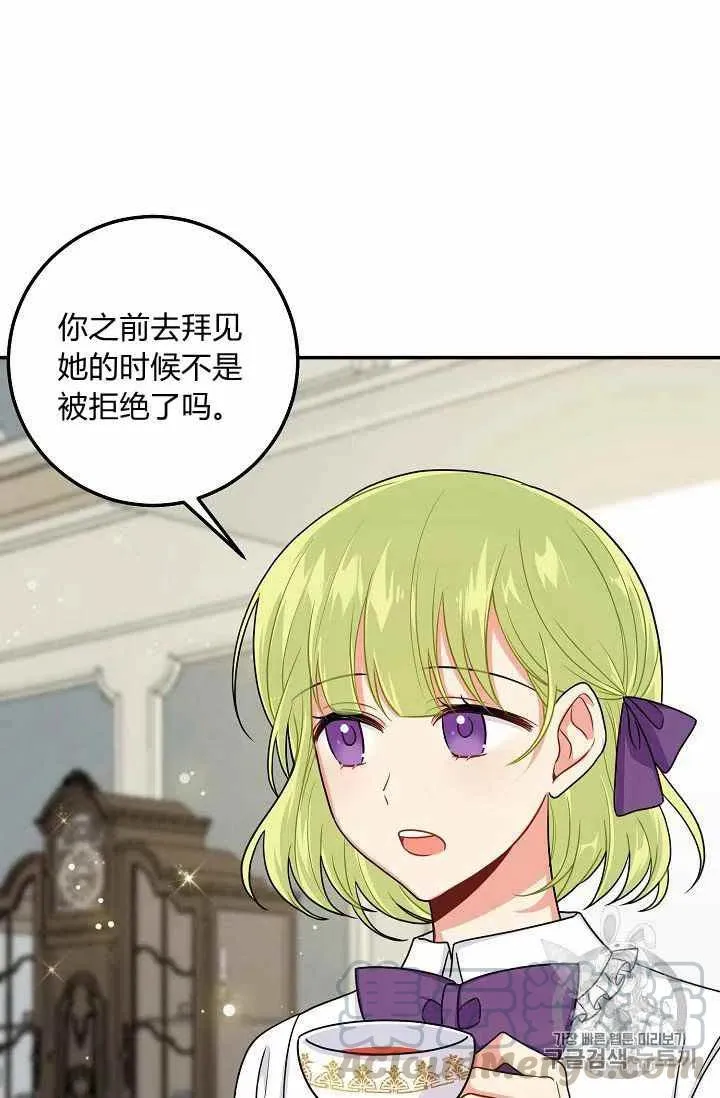 172 第4页