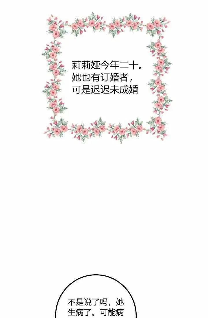 172 第8页