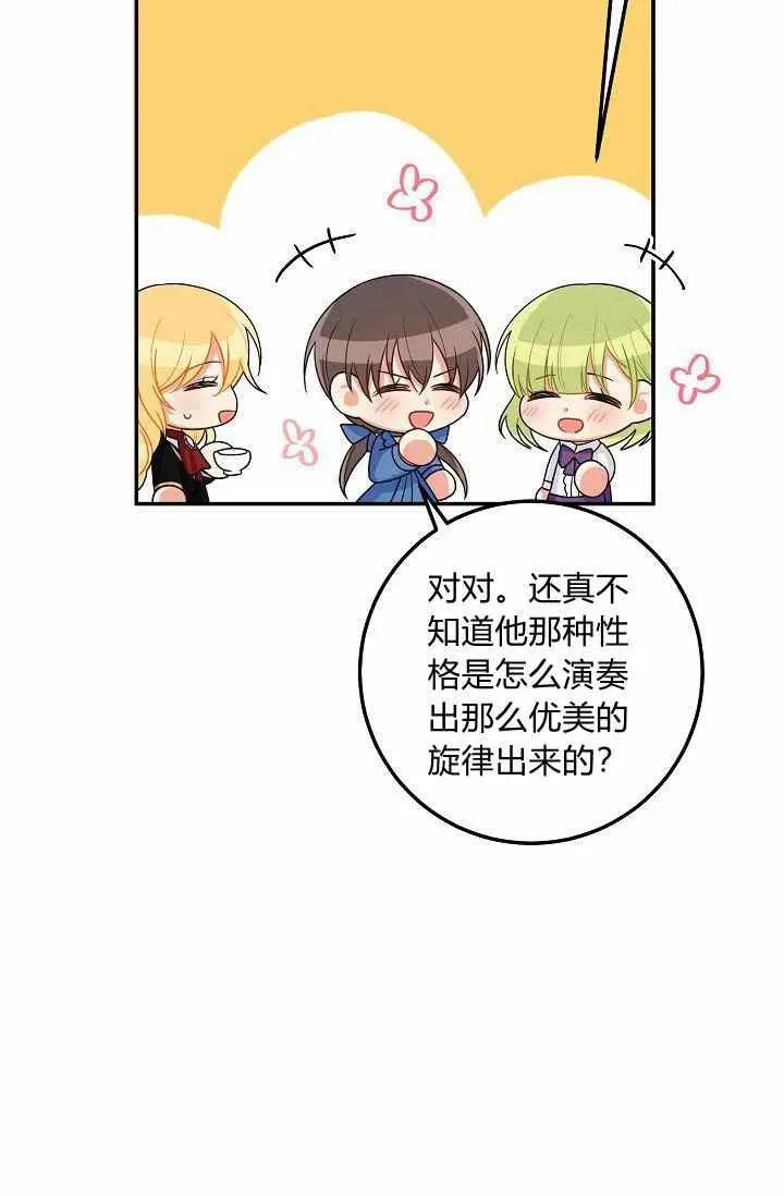 172 第17页
