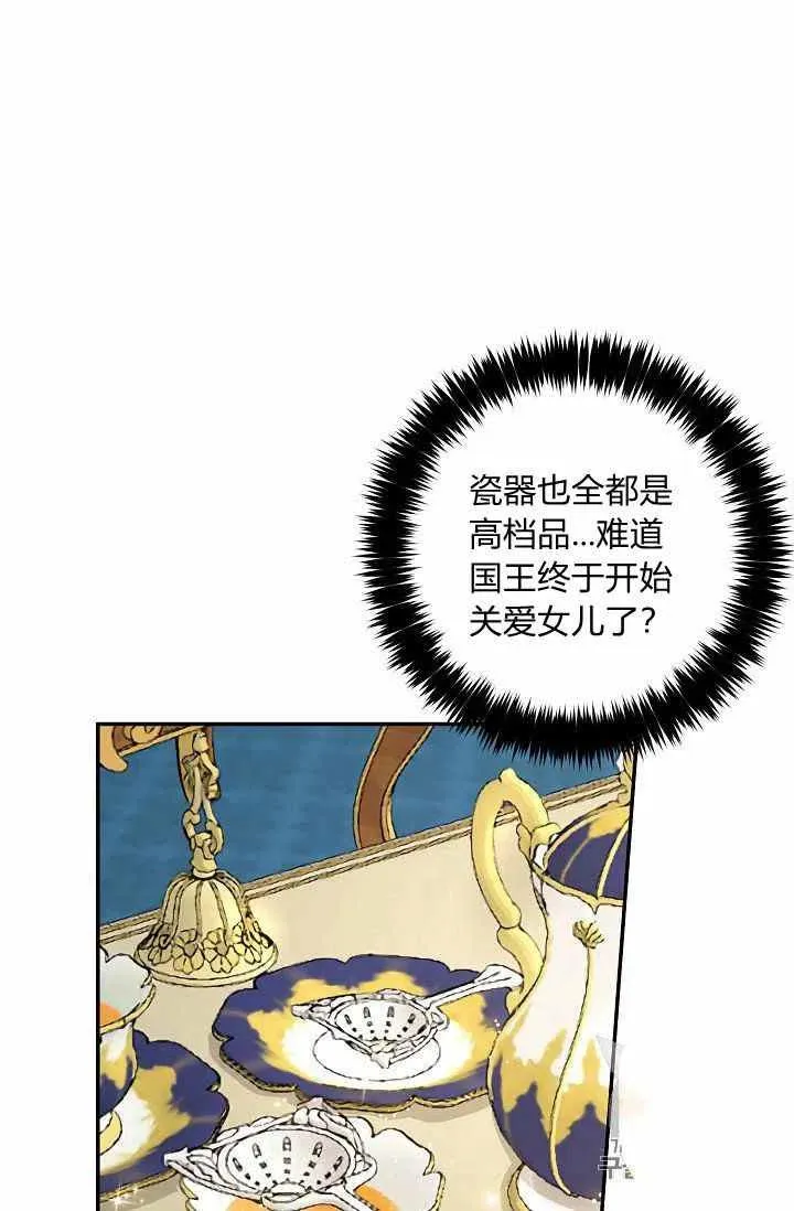 172 第24页