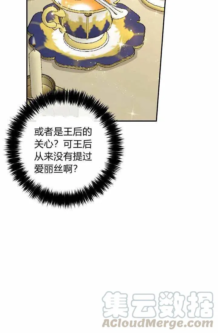 172 第25页