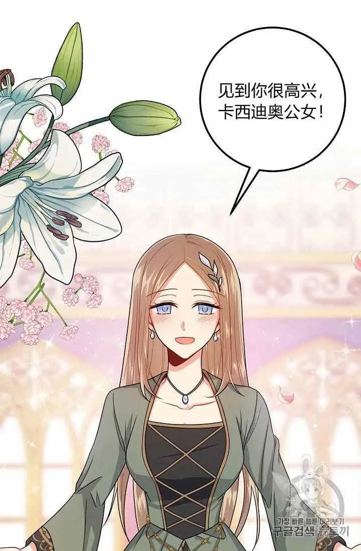 172 第27页