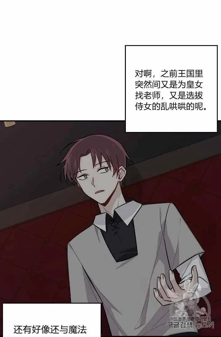 172 第30页