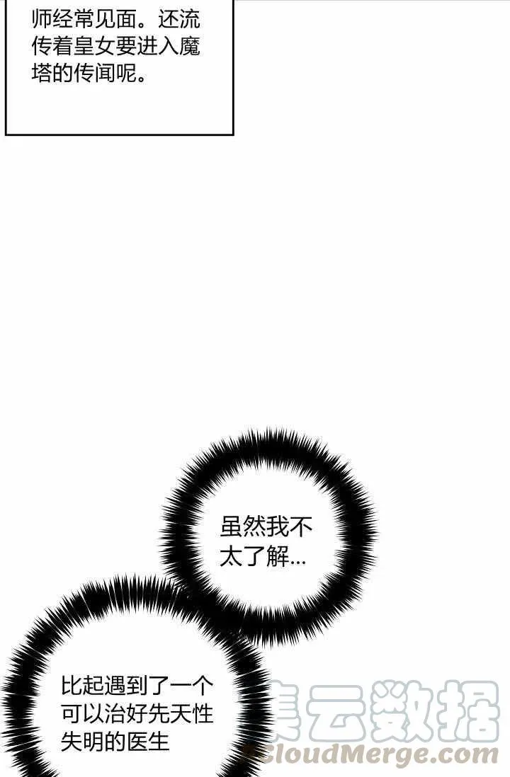 172 第31页