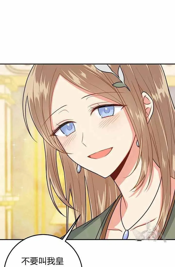 172 第33页