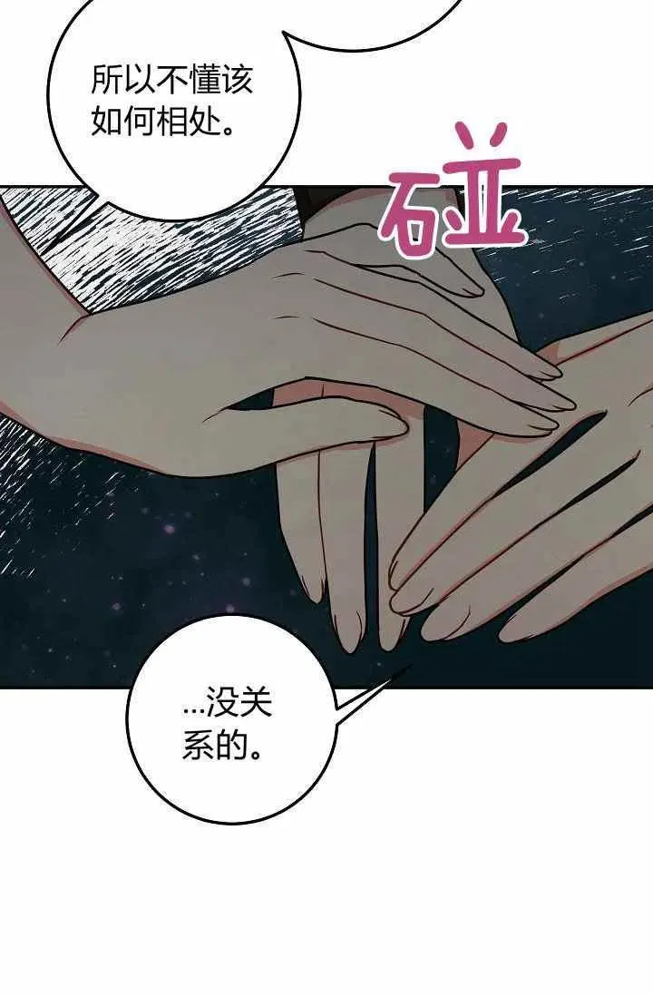 172 第36页