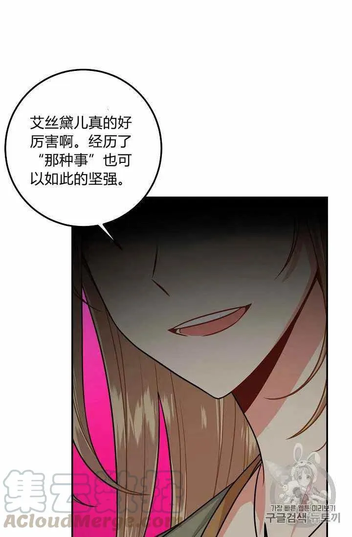 172 第37页
