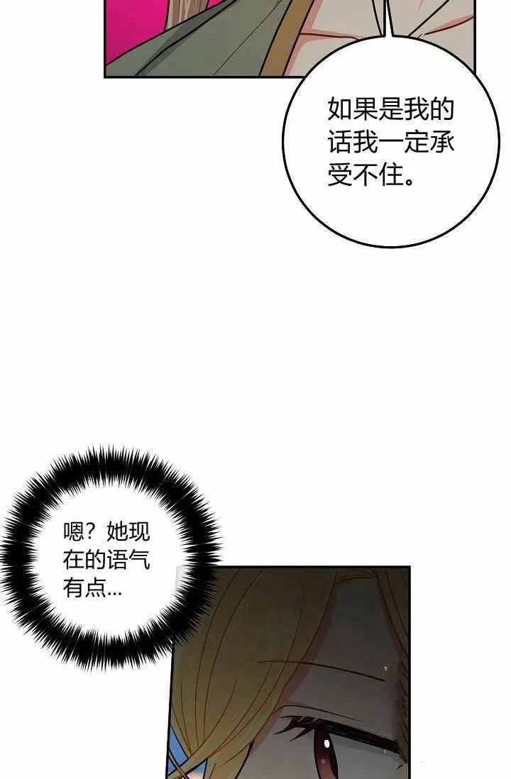 172 第38页