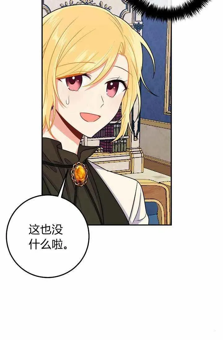 172 第41页